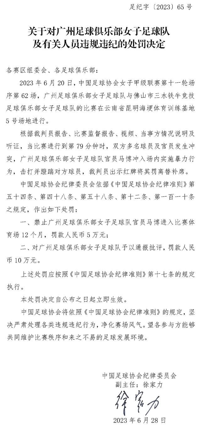 第45分钟，奥纳纳再次扑救失误，没能挡出帕尔默球速并不快的射门，切尔西1-1扳平。